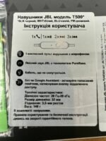JBL Tune 500 — чорні дротові накладні навушники з JBL Pure Bass 2